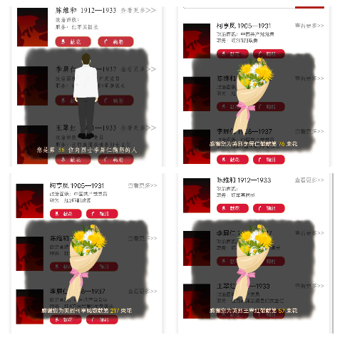 96微信拚圖-20231010-114358