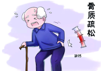 【強肌（jī）健骨（gǔ），防治骨鬆】10月20日，武（wǔ）寧縣（xiàn）人民（mín）醫院“世界骨質疏鬆日”義診活動預告