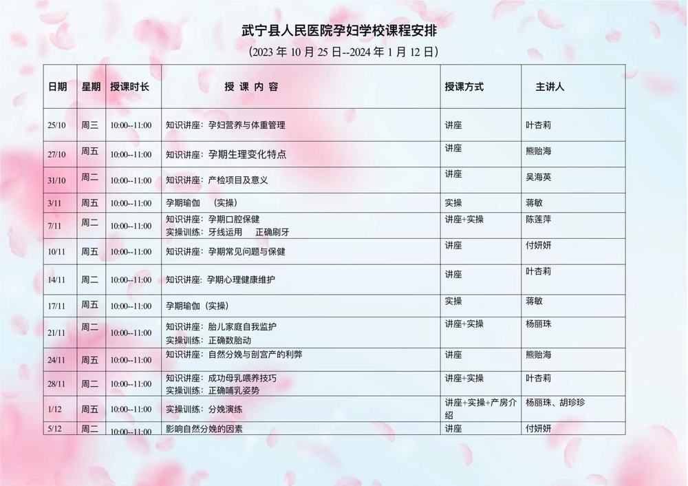 微信圖片_20231022165232