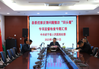 【清（qīng）廉醫院建設】武寧縣人民醫院紀委開展縣委巡察反饋問題整改“回頭看”專項（xiàng）監督檢查