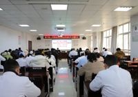 【清（qīng）廉醫院建設】武寧縣人民醫院開展醫德醫風專題教育