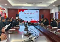 【回眸耕耘路 奮楫再（zài）出發】武寧縣人民醫院召開（kāi）2023年度行政後勤（qín）職能科室述職大會