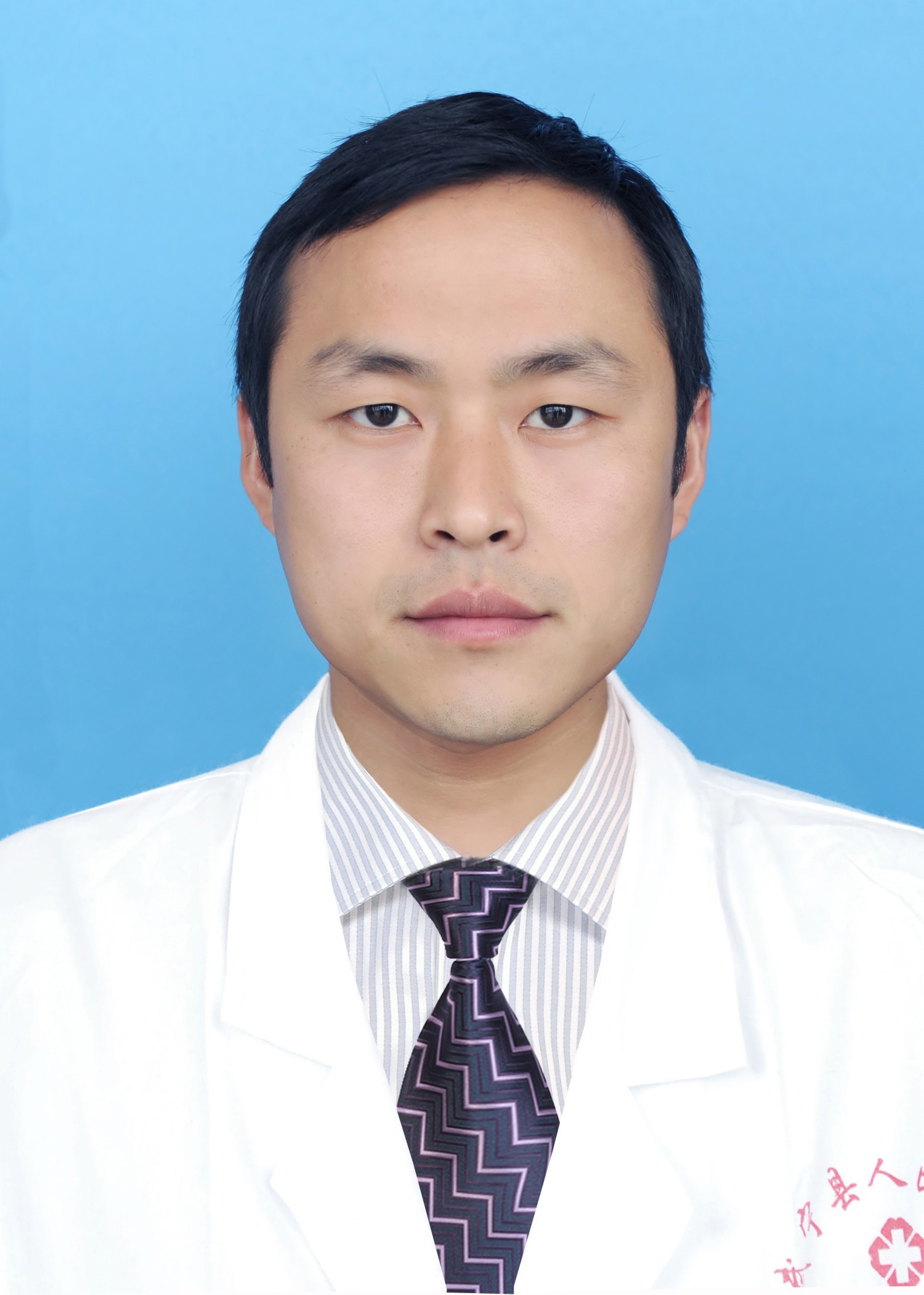 主治醫師 劉侃（kǎn）