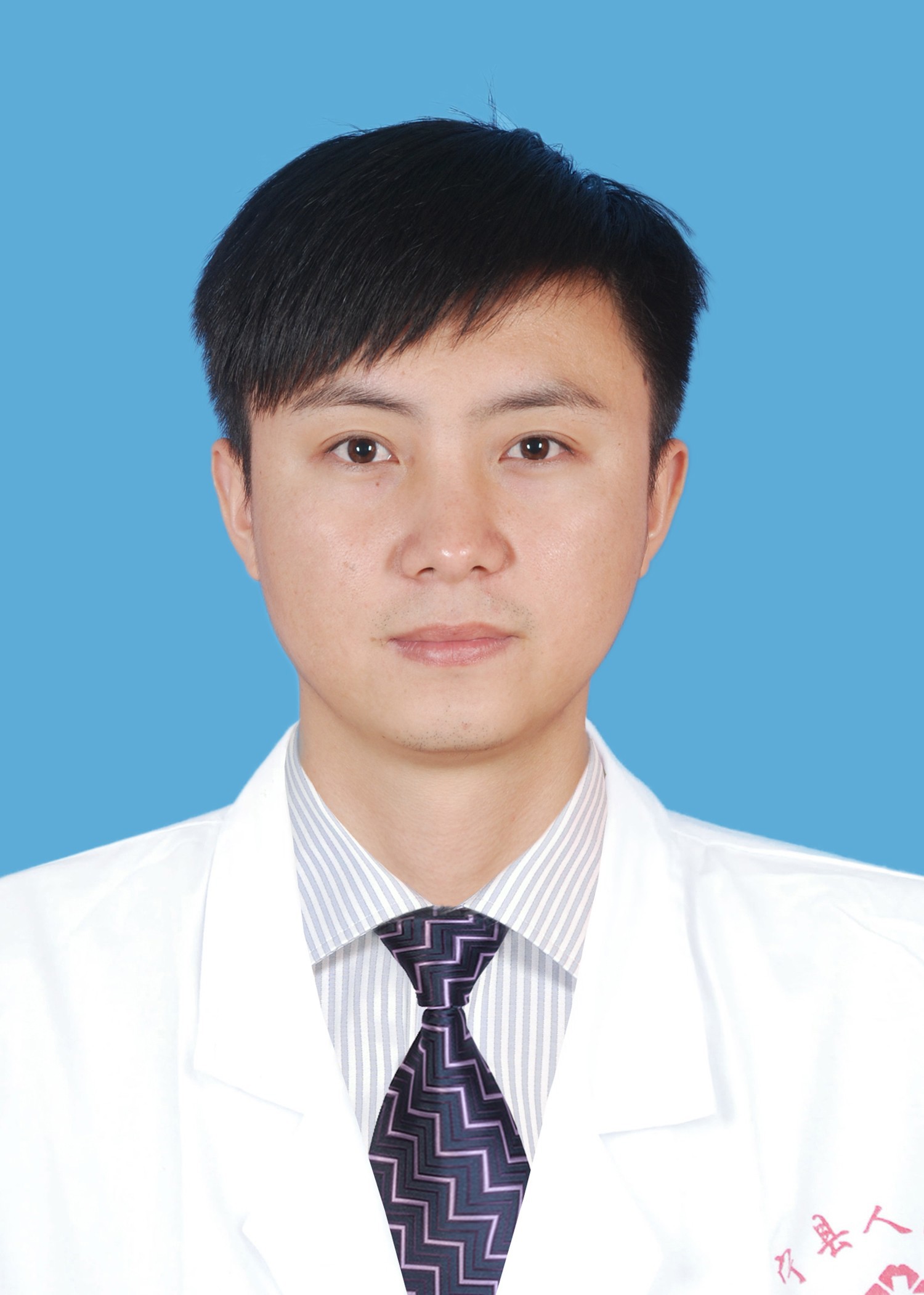 主治醫師 湯明富