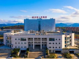 醫（yī）院榮譽