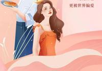 【關愛女性健康】武寧縣（xiàn）人民醫院“三八婦女節”係列活動