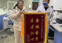 【黨（dǎng）心鑄魂 醫（yī）心築（zhù）夢（mèng）】武寧（níng）縣人（rén）民醫院醫德醫風事跡合集（二月）