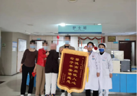 【黨（dǎng）旗紅 天（tiān）使白】武寧縣人民醫院醫德醫風事跡合集（三月）