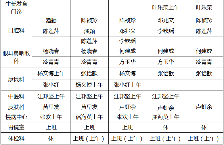 微信圖片（piàn）_20240429160657