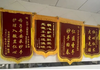 武寧縣（xiàn）人民醫院婦產科順利完成一例困難剖宮（gōng）產術（shù）