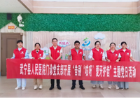 武寧縣人民醫院門診（zhěn）黨支部（bù）開展“告別‘哎呀’•愛牙護齒”主題黨日活動