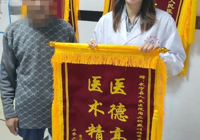 【醫心為民 “艾”護健康】武（wǔ）寧縣人民醫院醫德醫風事跡合（hé）集（四月）