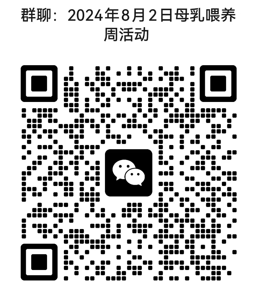 微信圖片_20240726081215