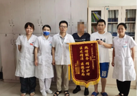 【醫心為民 “艾”護健康（kāng）】武寧縣總醫院人民（mín）醫院（yuàn）院區醫德醫風事跡合集（七月）