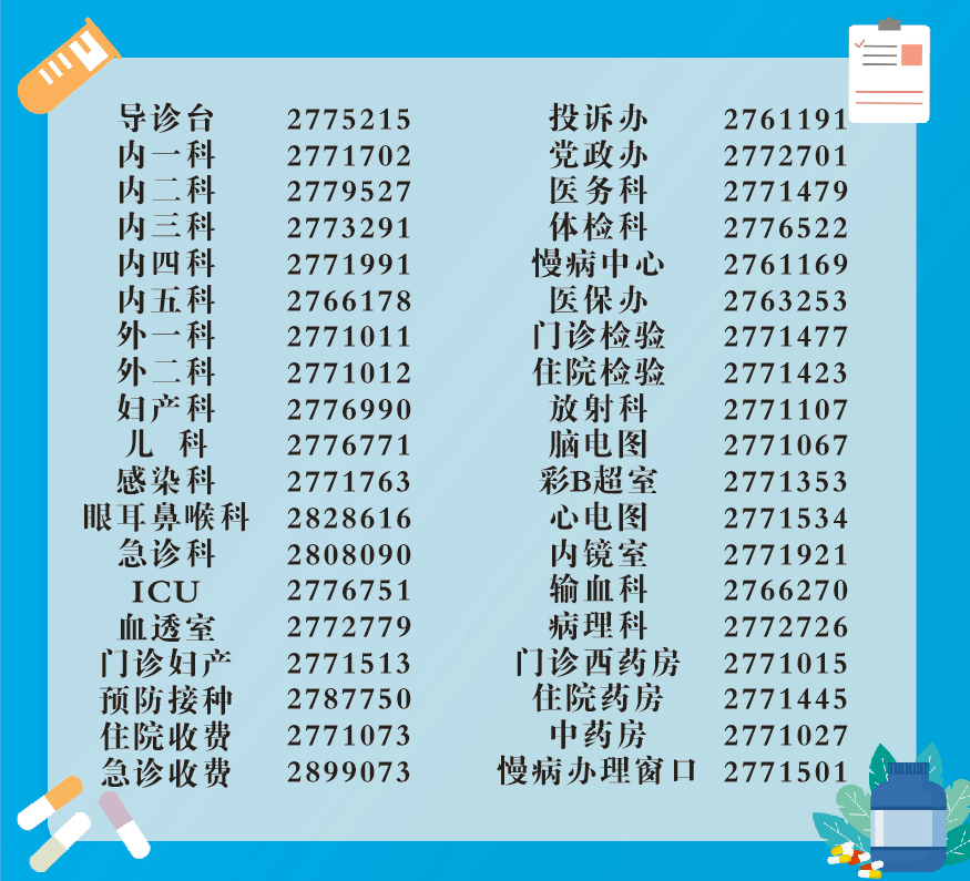 微信圖(tú)片_20240320154005 微信圖片_20240320154005