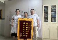 【醫心為民 “艾”護健（jiàn）康】武寧縣總醫院人（rén）民（mín）醫院（yuàn）院區醫德醫風事跡合集（九月）