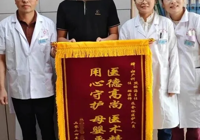 【醫心為民 “艾（ài）”護健康】武寧縣總醫院人（rén）民醫院院區醫德醫風事跡合集（jí）（十月）