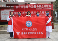 【“醫”路陽光】武寧（níng）縣總醫院人（rén）民醫院院區開展“我為群眾辦實（shí）事”誌（zhì）願服務（wù）活動