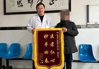 【醫心為民 “艾”護健康】武寧縣總醫院人（rén）民醫院院區醫德（dé）醫風事跡合（hé）集（一月（yuè））