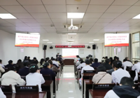 【凝心聚力 逐夢新程】 武寧縣總醫院人民（mín）醫院院（yuàn）區隆重召開2024年度總結表彰大會