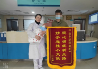 【醫心為民 “艾”護（hù）健康】武寧縣總醫院人民醫院院區醫德醫風事跡合集（jí）（三（sān）月）