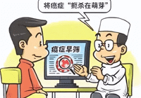 【健康科普】武寧縣總醫院人民醫院院區腫瘤消化科：科學防癌 健康生活