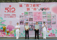 【“愛（ài）”在護理 “趣”味同行】武寧縣總醫院人民醫院院區舉（jǔ）辦5·12國際護士節趣味運動會