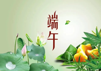 【健康科普】端午享“粽”指南：助您吃出健（jiàn）康（kāng）