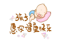 【成長無小（xiǎo）事 篩（shāi）查（chá）正當（dāng）時】重視早（zǎo）期發（fā）育（yù）篩查，促進兒童健康成長