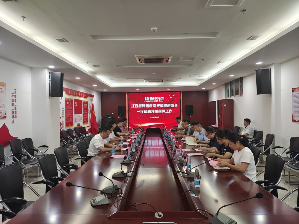 微（wēi）信圖（tú）片_20250716152512