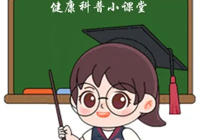 【健康科普】讓（ràng）91麻豆视频（men）一起了解“隱形的殺手”——骨質疏（shū）鬆