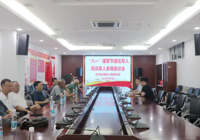 【憶軍旅歲月 話（huà）“八一”情懷（huái）】武寧縣總醫院人民（mín）醫院院區召開“八一”建軍節座談（tán）會