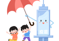 【疫苗福利】最高立省1604元！武寧（níng）縣總醫院人（rén）民醫院院區進口帶（dài）狀皰疹疫（yì）苗和進（jìn）口hpv疫苗（miáo）惠民減免活動來啦！