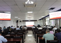 武（wǔ）寧縣總醫院人（rén）民醫院院區召開行風建設專題會暨（jì）醫德醫風建設專題分析研判會