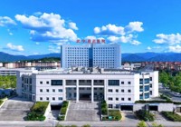 價（jià）格公示