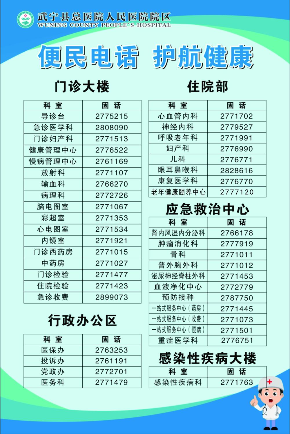 最(zuì)新版 最新(xīn)版