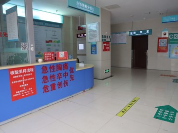 急（jí）診預診分診台